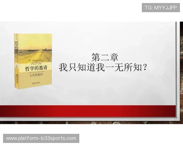 李强的足球人生:从球场拼搏到人生哲学的深度对话 李强的足球人生:从球场拼搏到人生哲学的深度对话